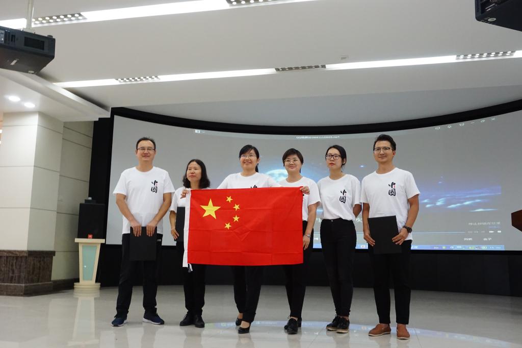 公共管理教研室《念奴娇·中秋》