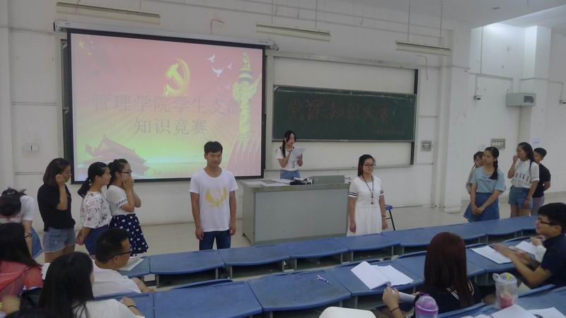 参加党的知识竞赛员工在比赛中
