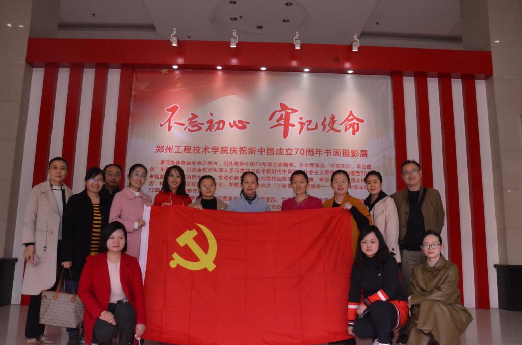 参观教师合影