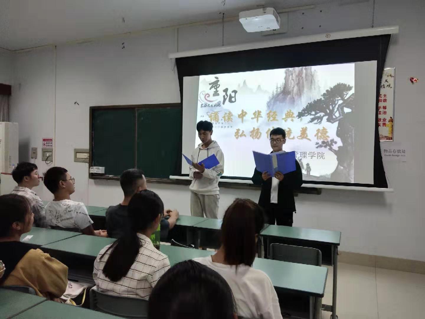 比赛现场