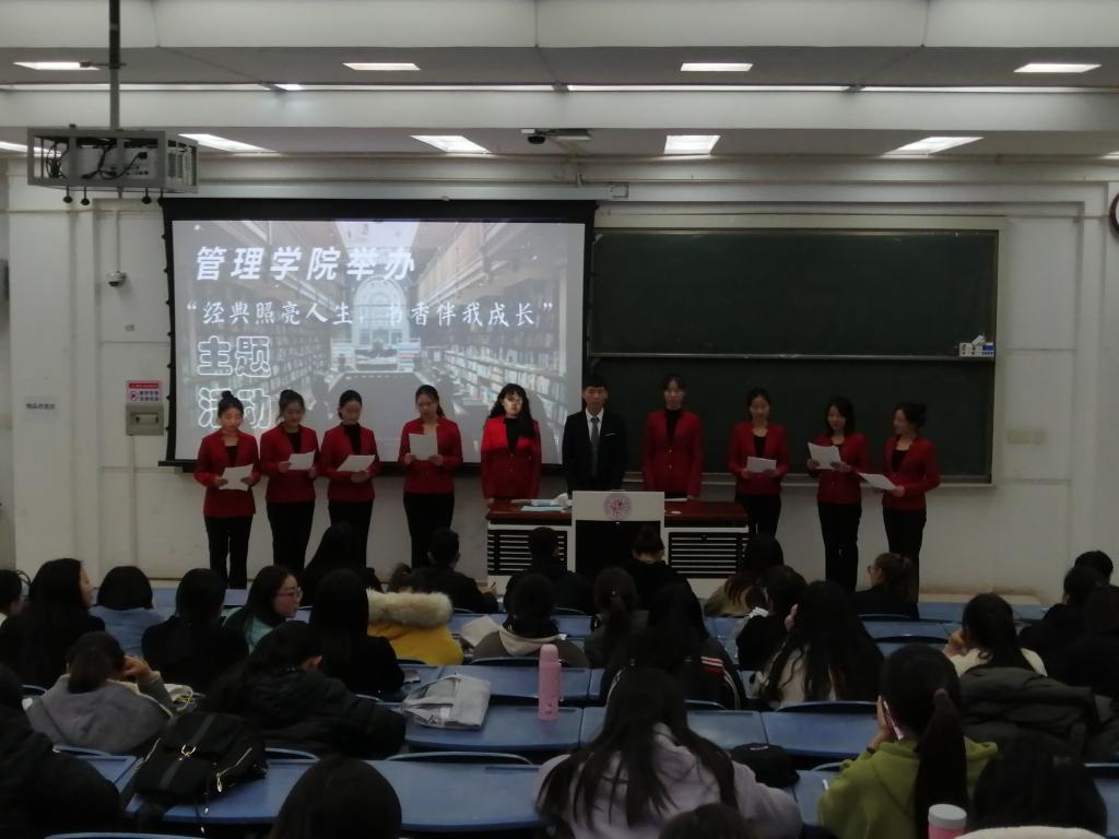 比赛现场