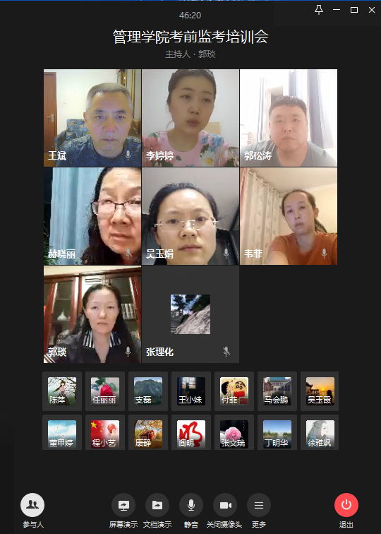 MK体育教师考前监考培训会