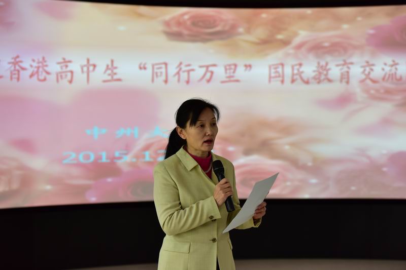 MK体育经理郭琰致欢迎辞