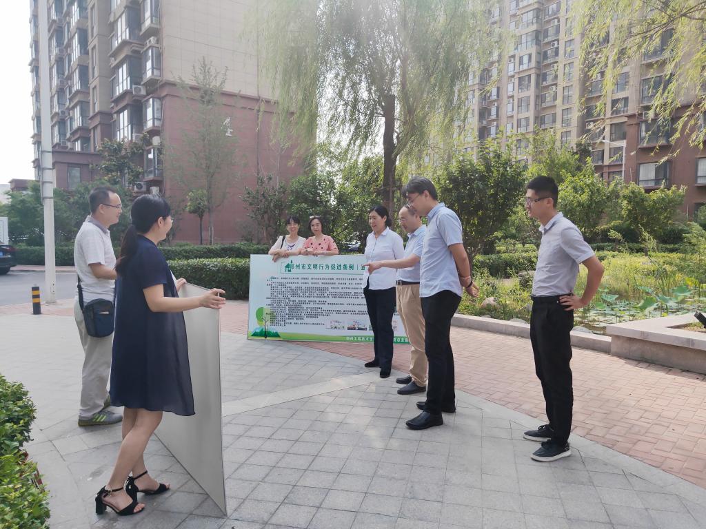 向师生宣传文明