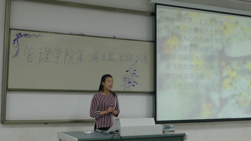 团课大赛现场