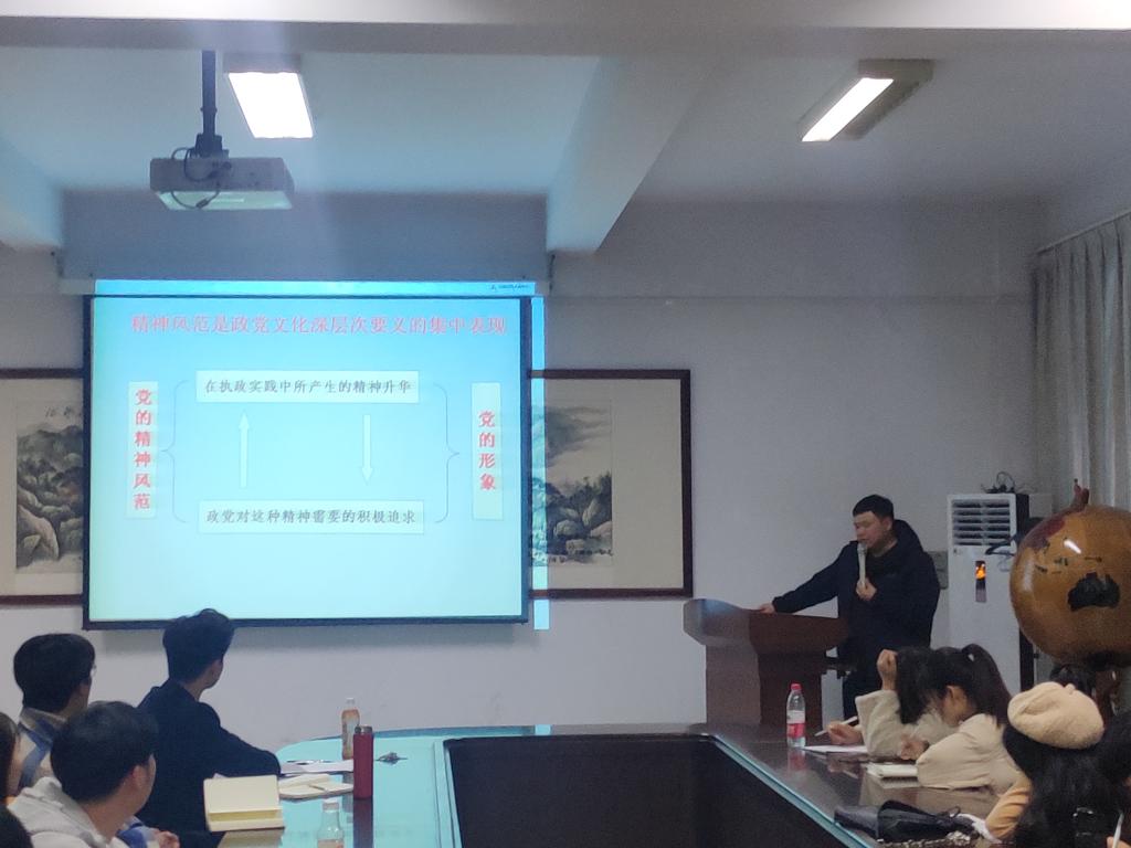 党课现场