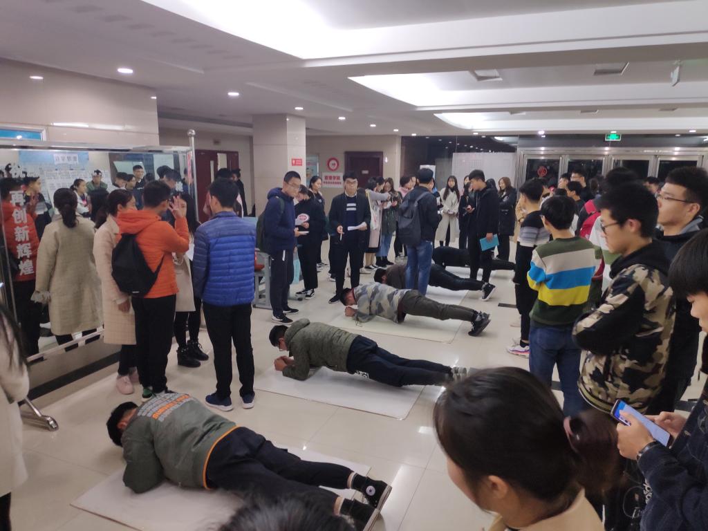 活动现场