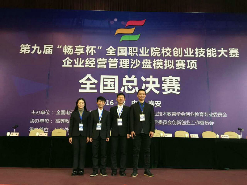 公司获奖员工合影