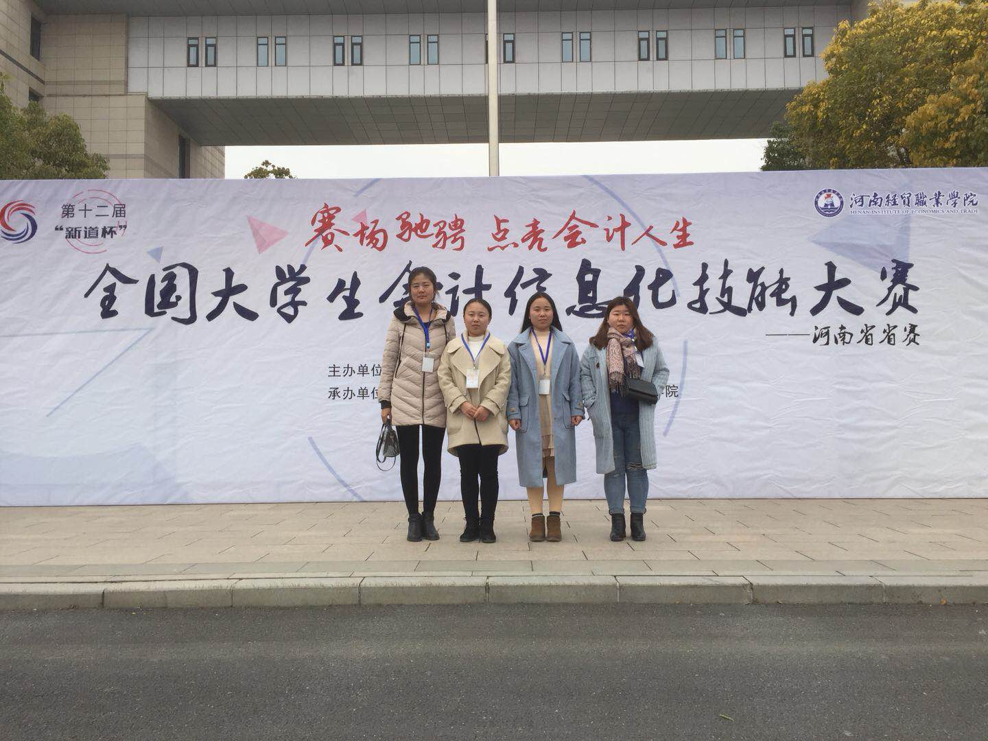 公司获奖选手合影