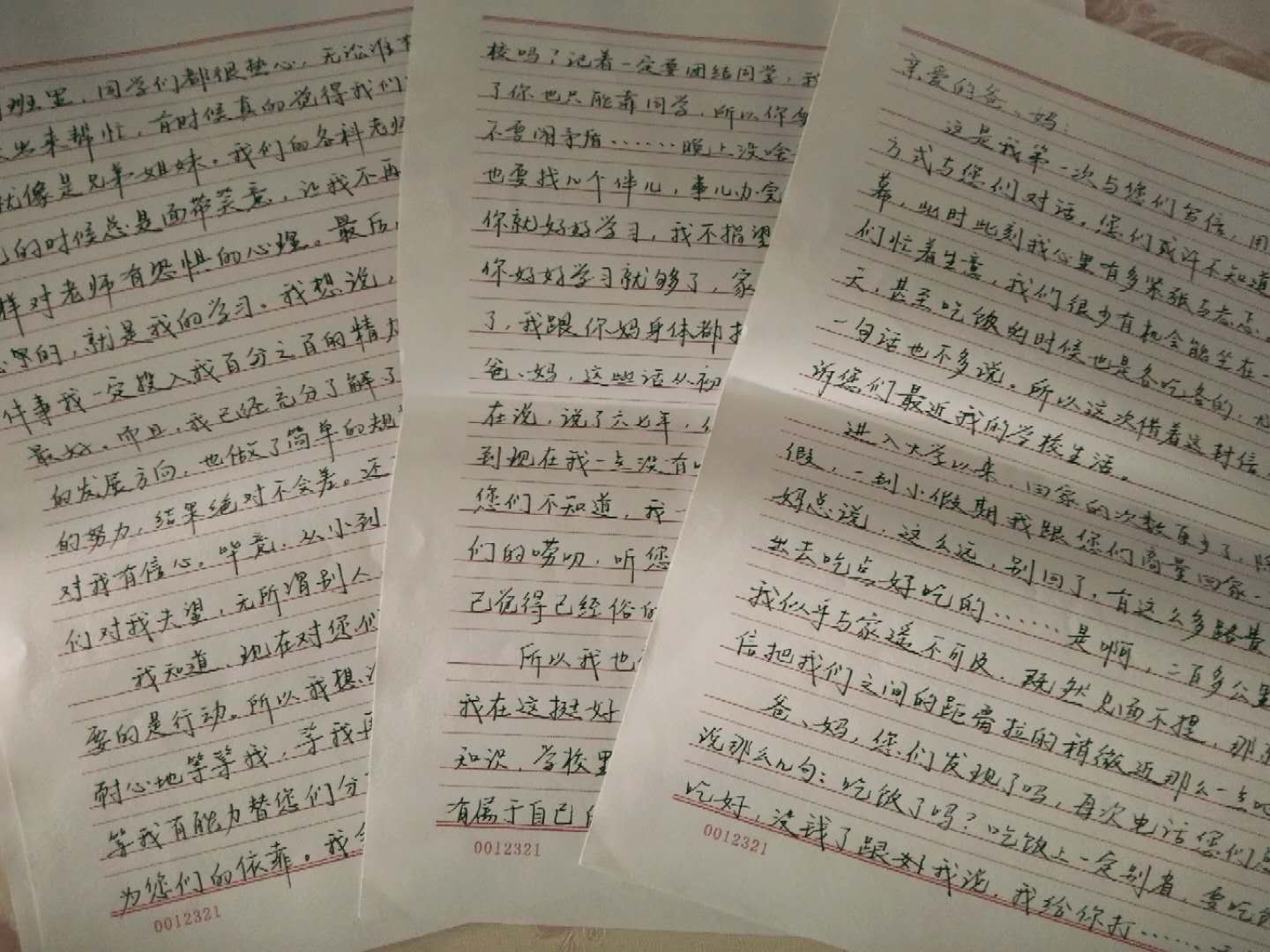 参赛作品
