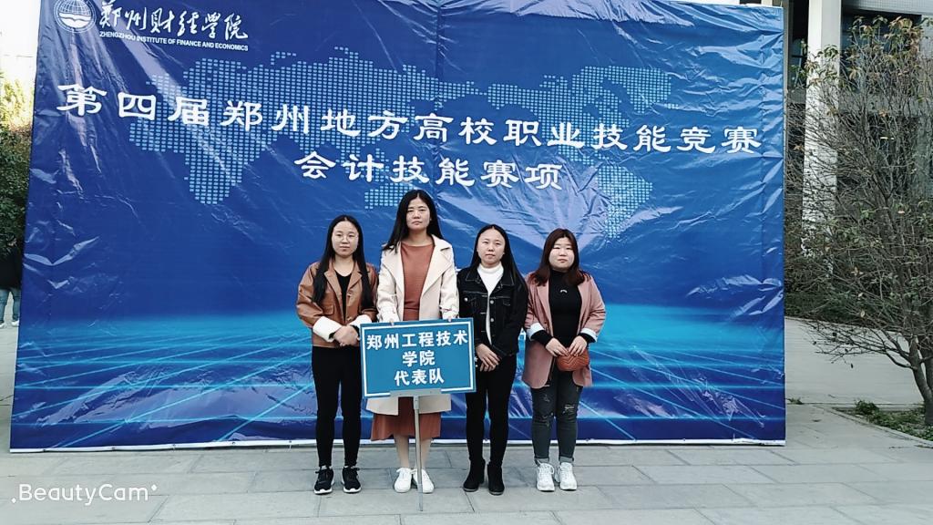 公司获奖员工合影