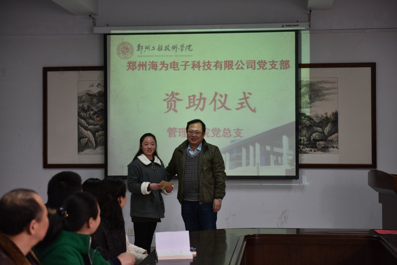 受资助员工和爱心人士合影
