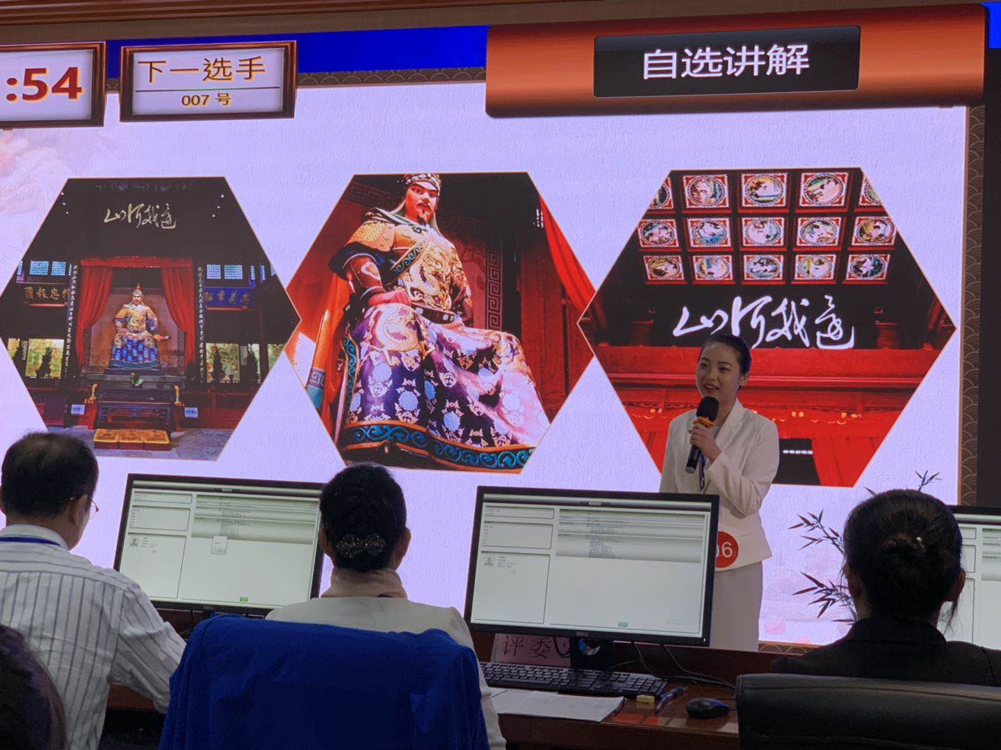向楠楠