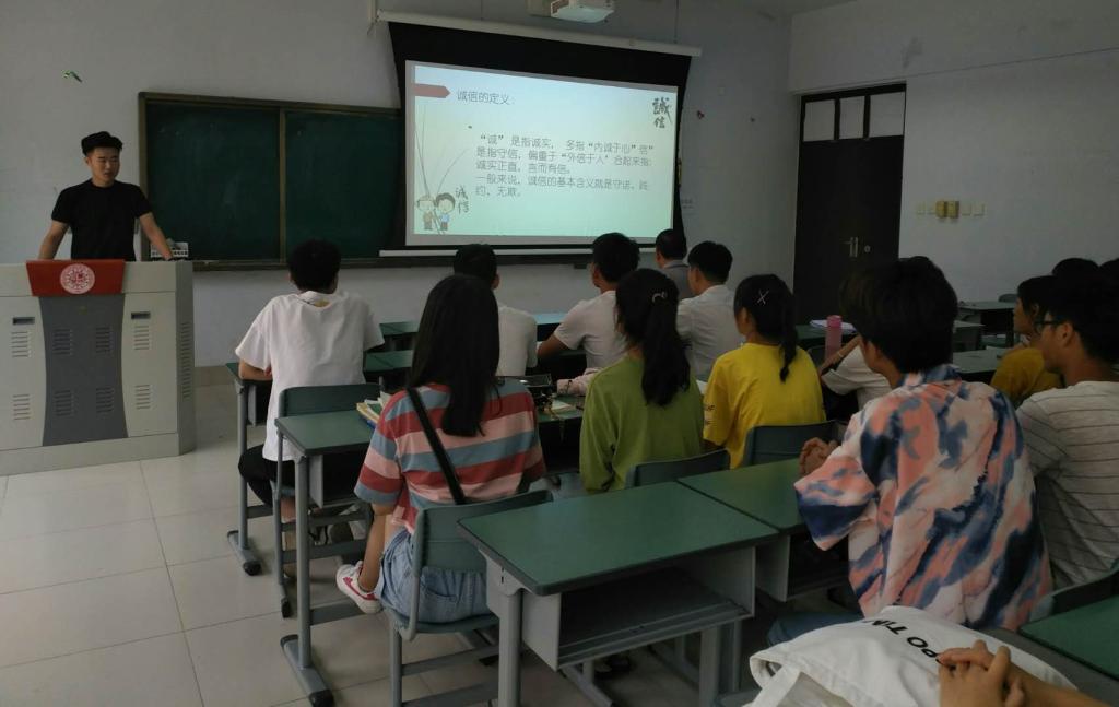 2018级酒店管理(本科)2班 班长杨家滨代表班级作期末总结