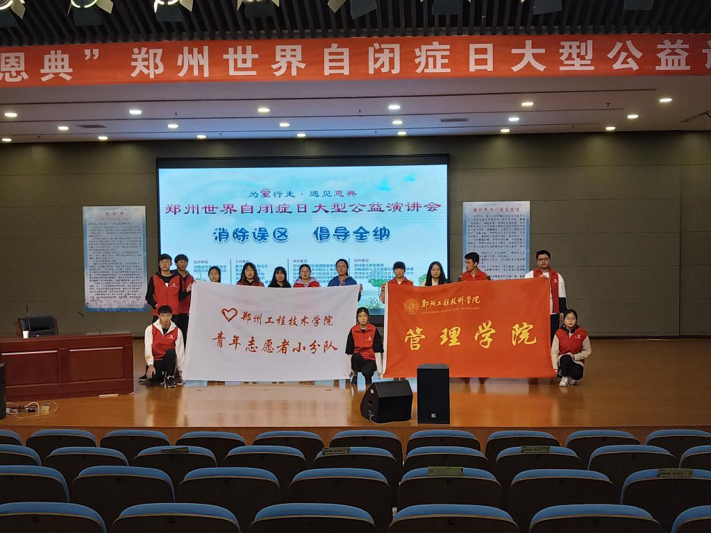 讲座现场