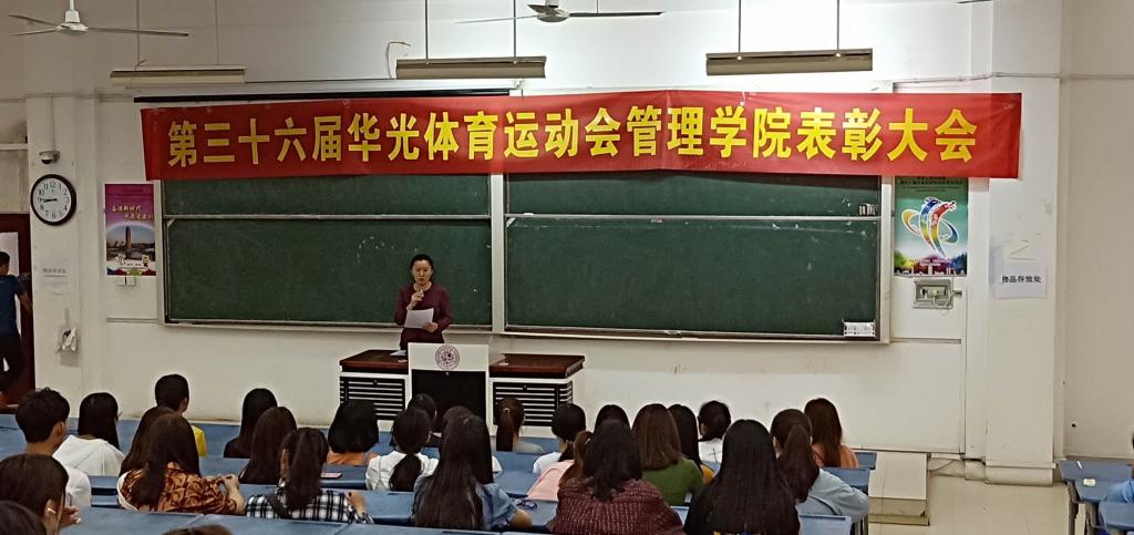 郭琰经理总结发言