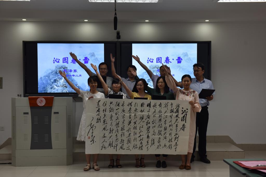 MK体育总支第三党小组诵读《沁园春.雪》
