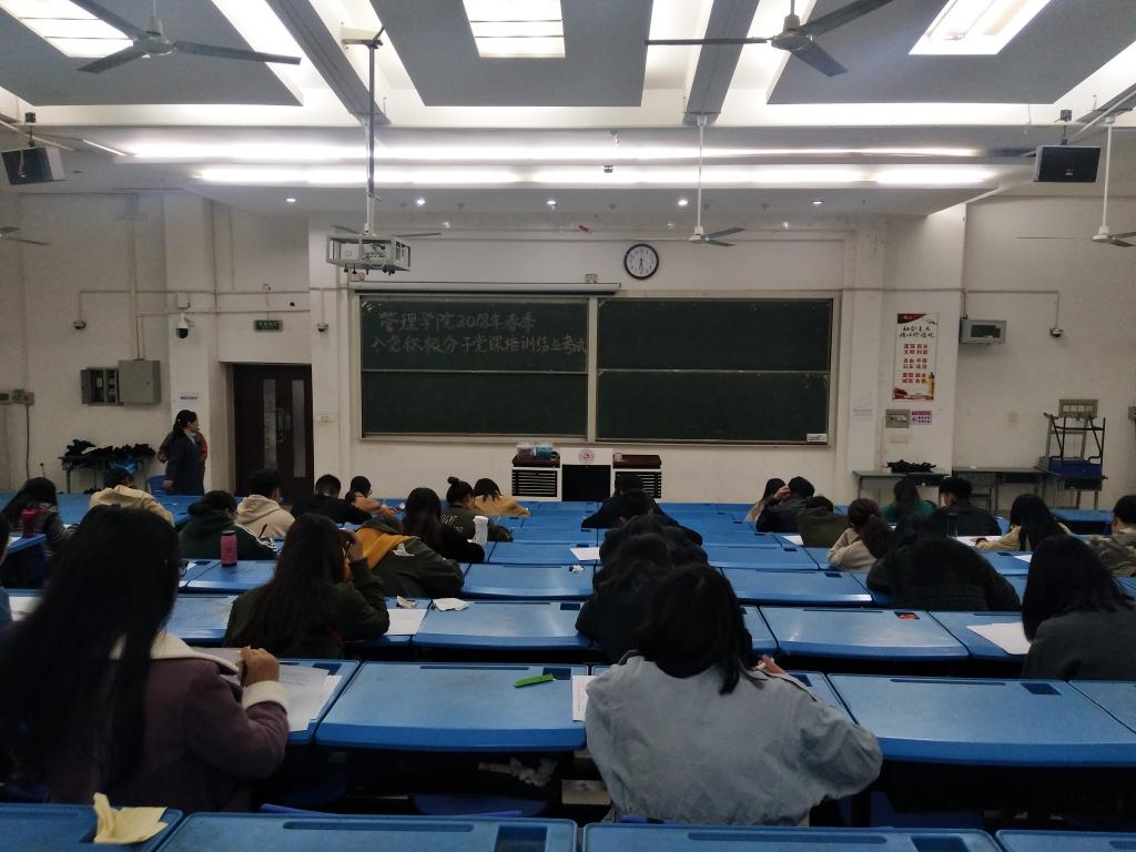 结业考试现场