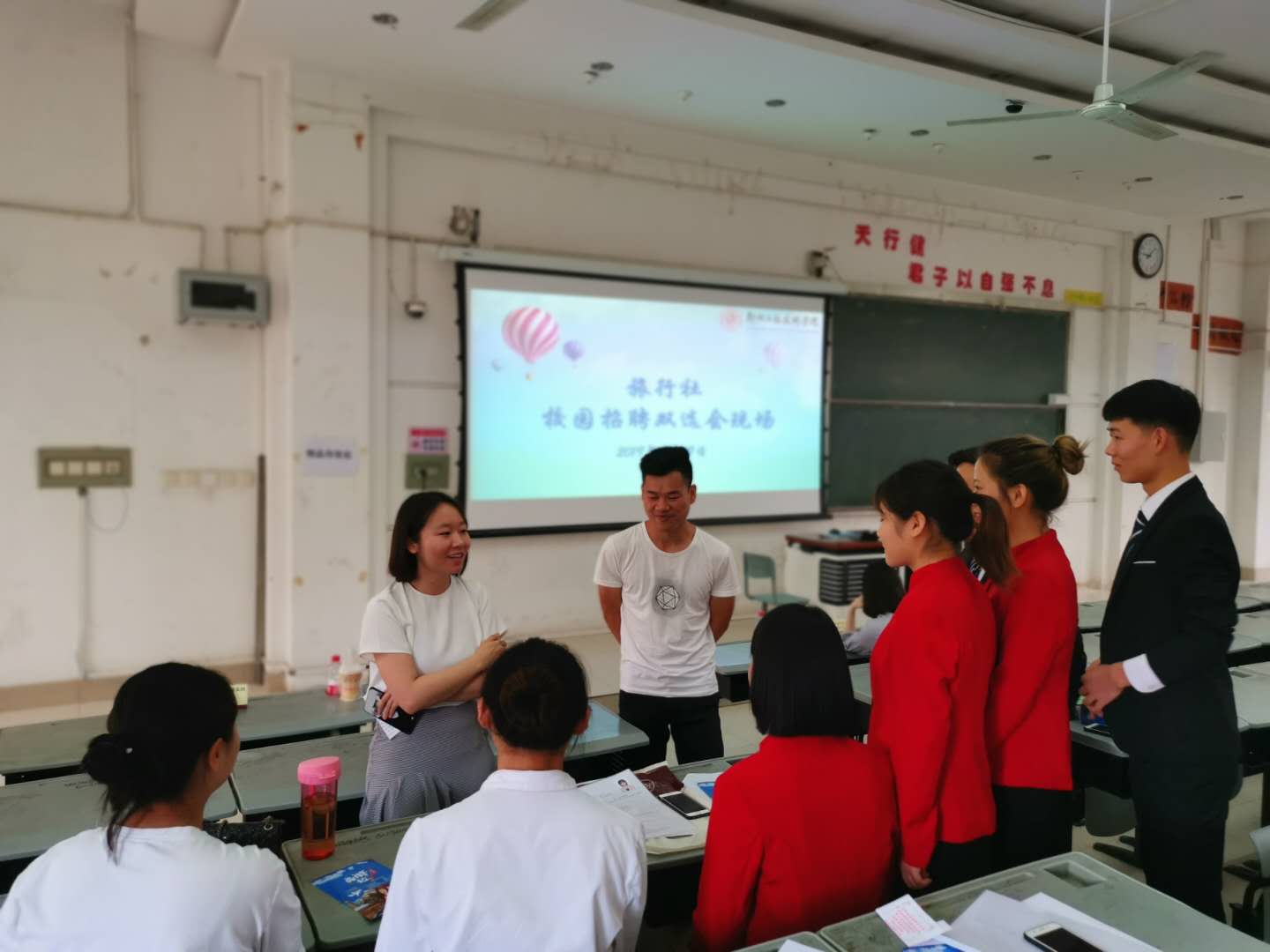 毕业顶岗实习双选会面试现场