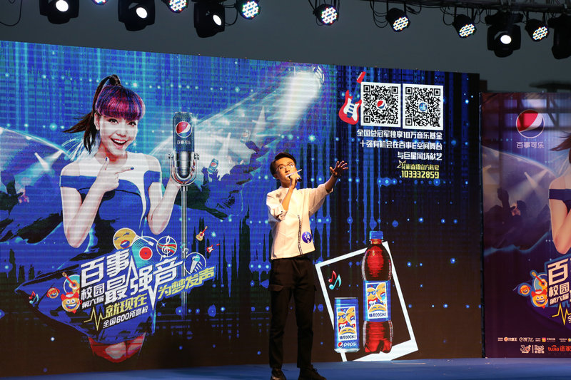 MK体育参赛选手贾沫琪在比赛中