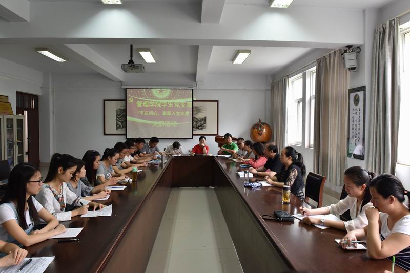 支部活动现场