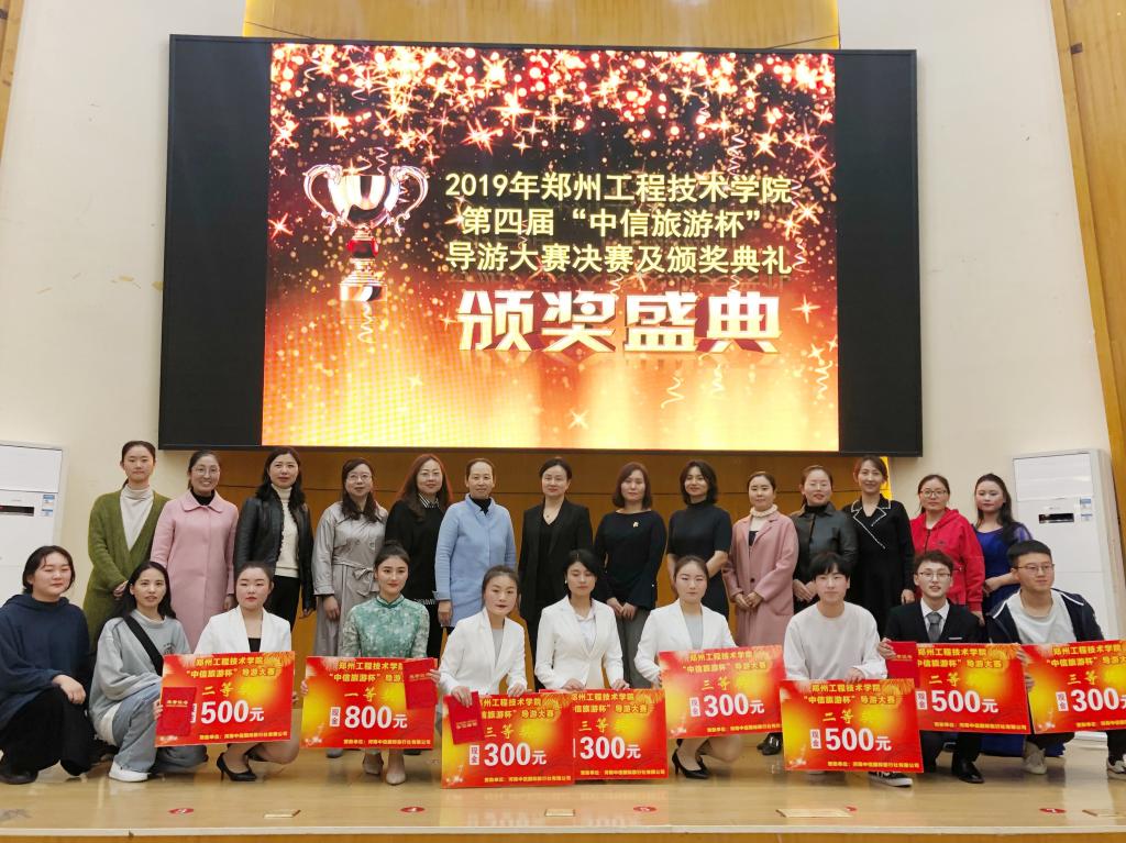 获奖选手和评委老师合影