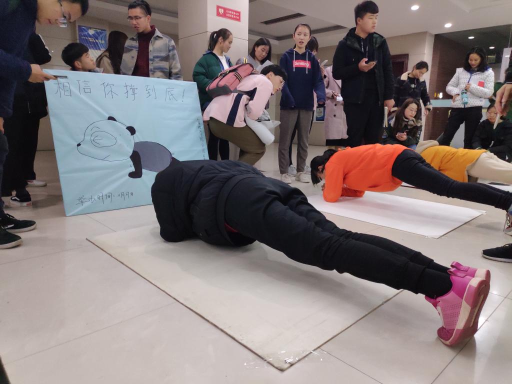 活动现场