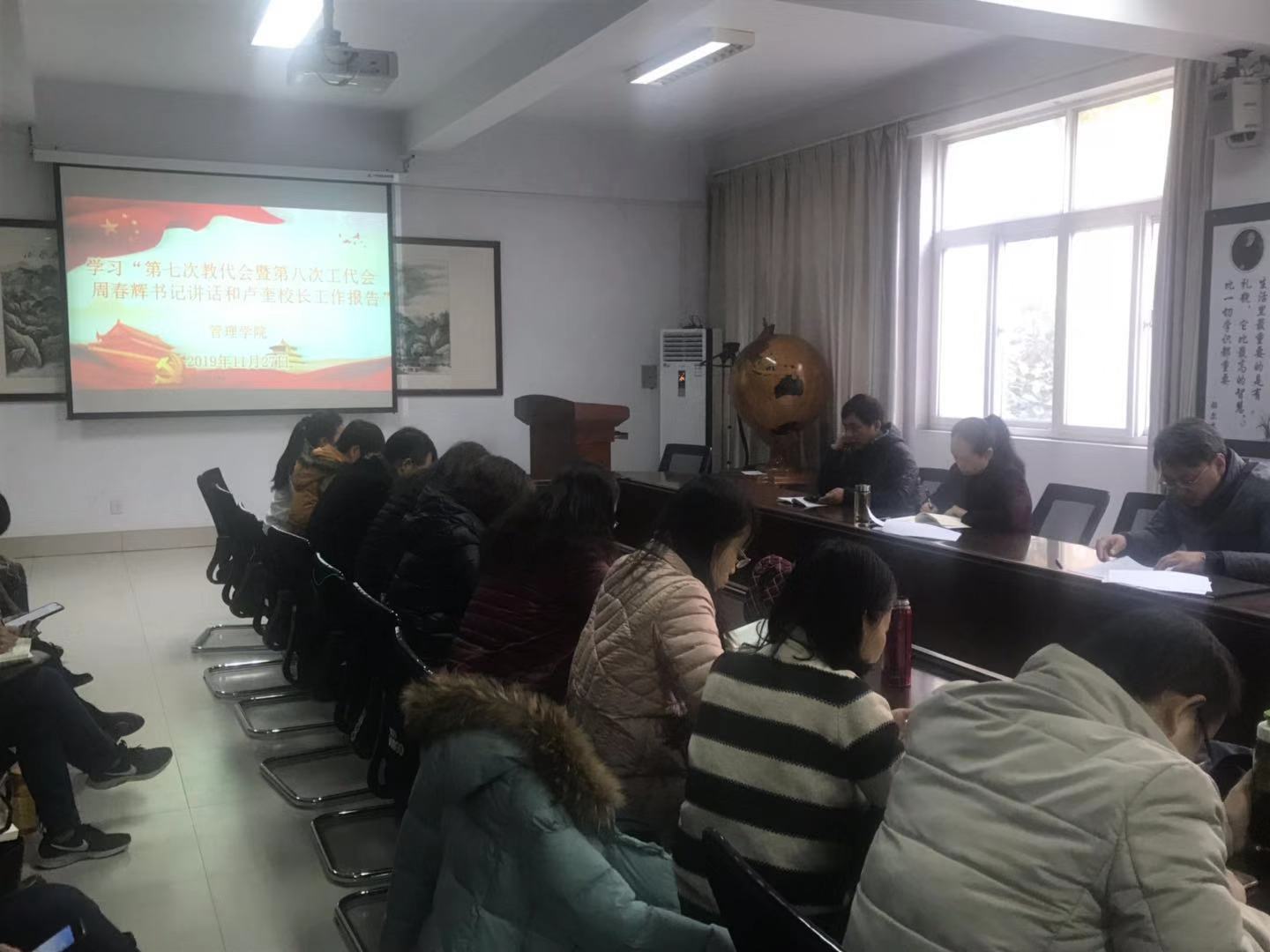 会议现场
