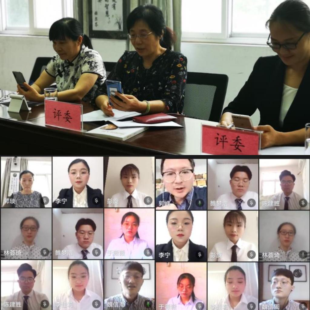 评委点评