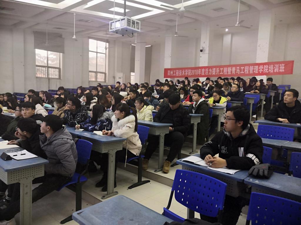 培训班现场
