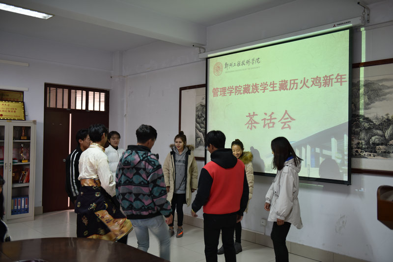 藏族员工表演的舞蹈