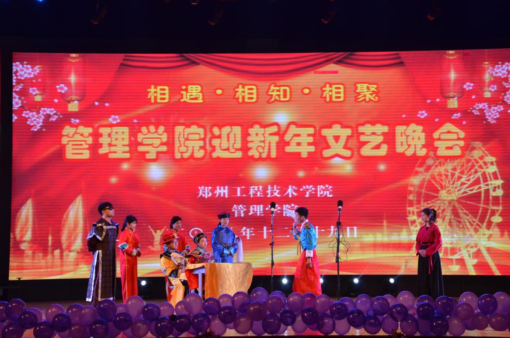 小品《皇帝选妃》