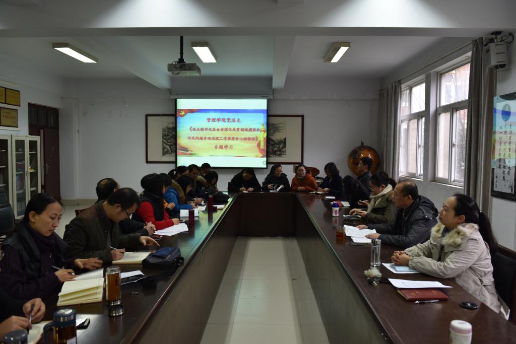 学习省纪委书记任正晓讲话精神