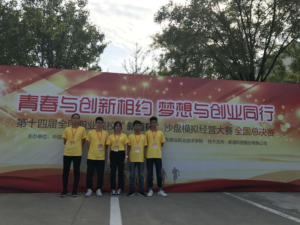 公司获奖员工合影