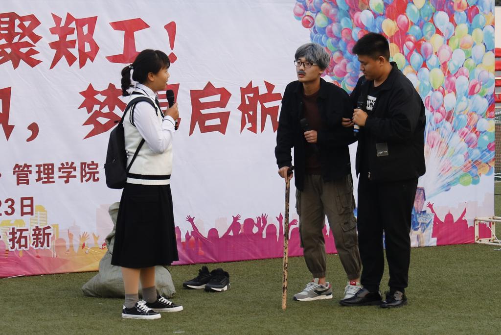 晚会现场
