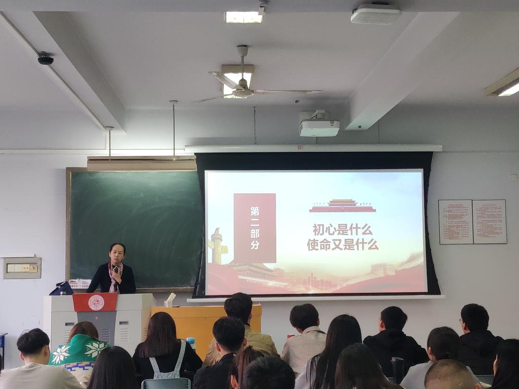 党课现场