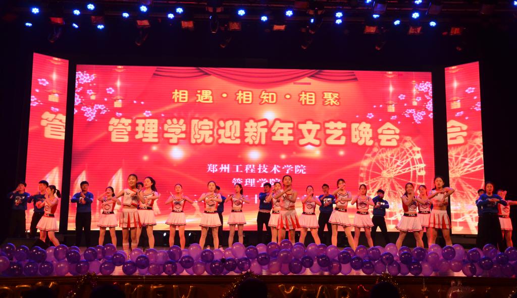 开场啦啦操表演