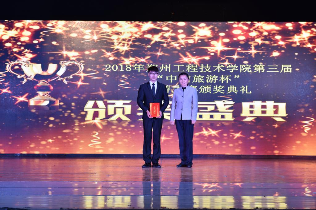 MK体育经理郭琰为获得优秀组织奖获奖班级颁奖