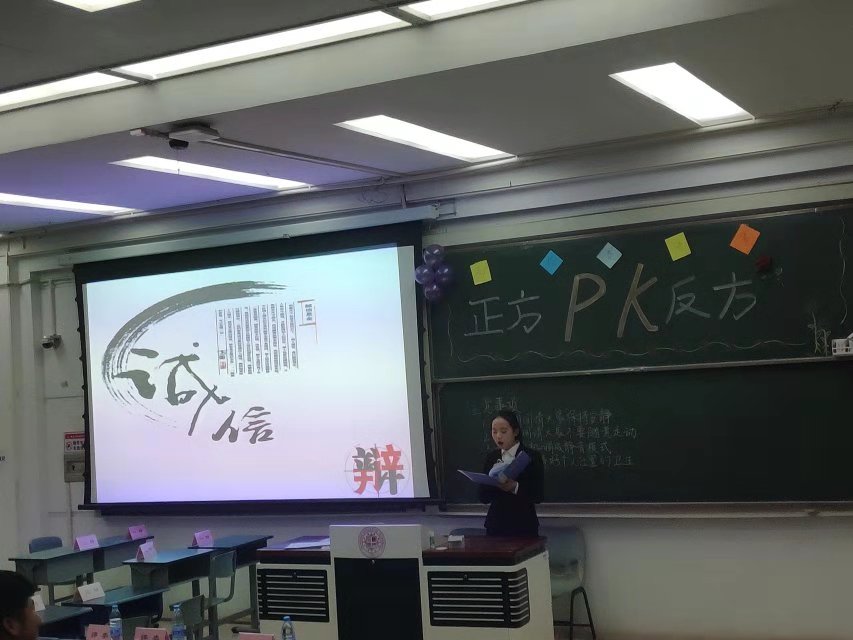 比赛现场