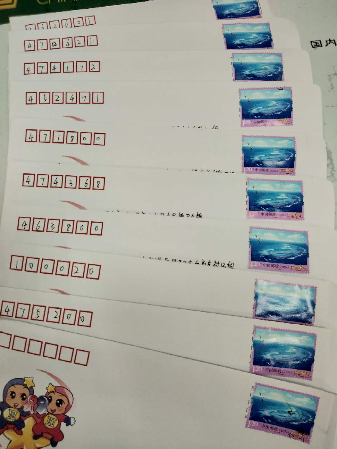 获奖作品通过邮寄送至家人手中