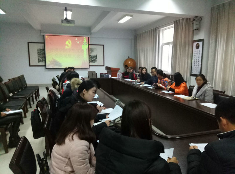 MK体育员工党支部发展大会现场