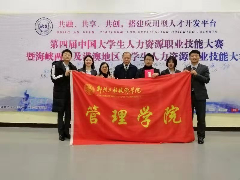 公司获奖选手和指导老师合影