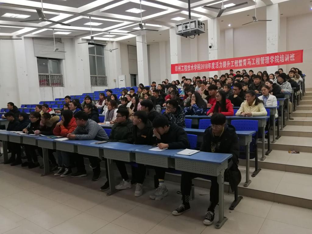 活动现场