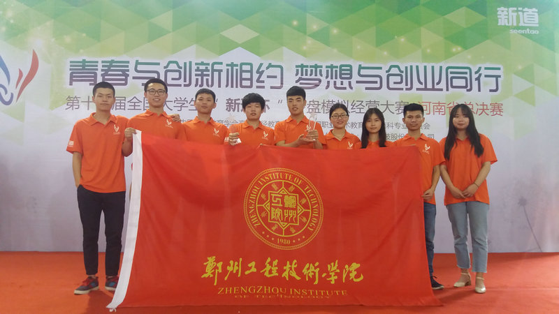 获奖员工合影