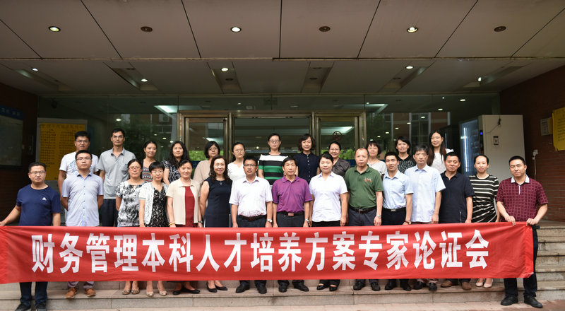 参加论证会的专家和学院领导老师合影