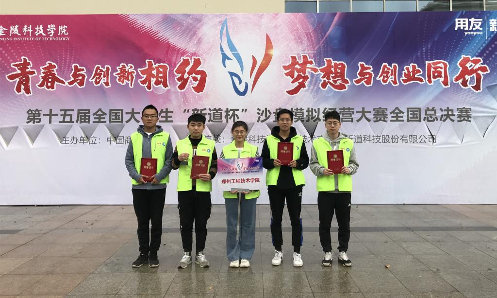 参赛队员合影