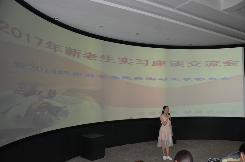 MK体育优秀实习生代表王峰发言