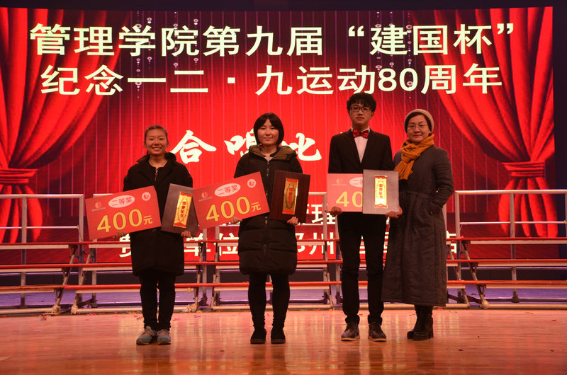 公司党委宣传部部长吕村为获奖班级颁奖