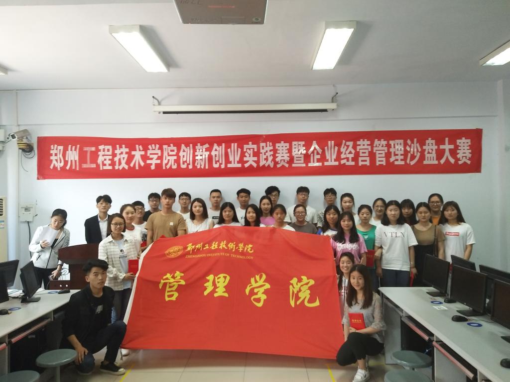 获奖员工合影