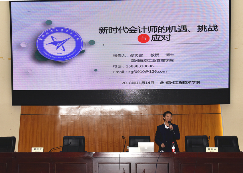 报告会现场